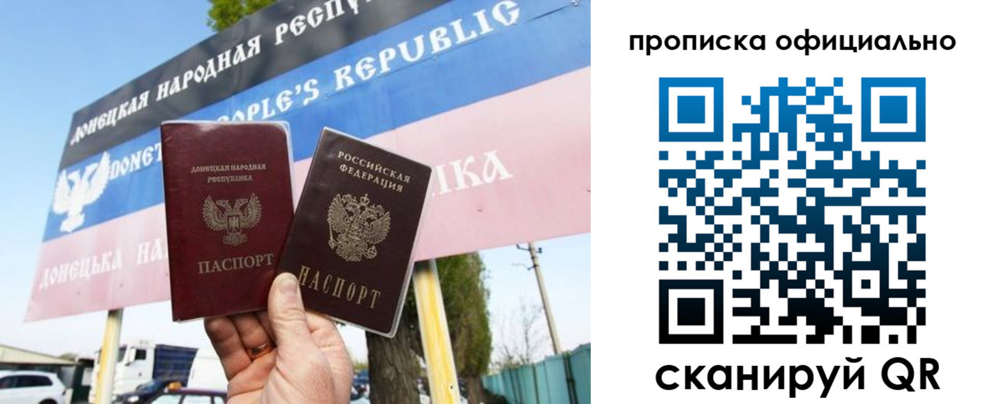 прописка для кредита в Нерюнгри