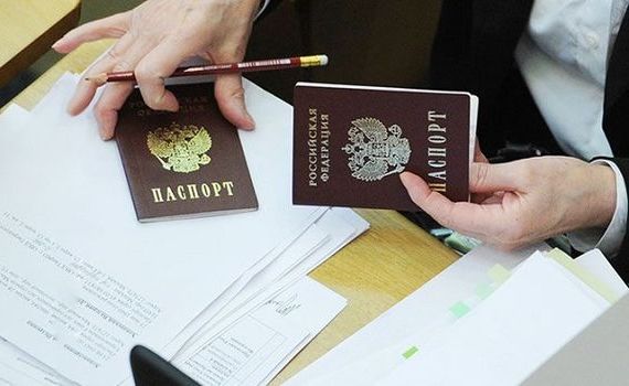 прописка в Нерюнгри